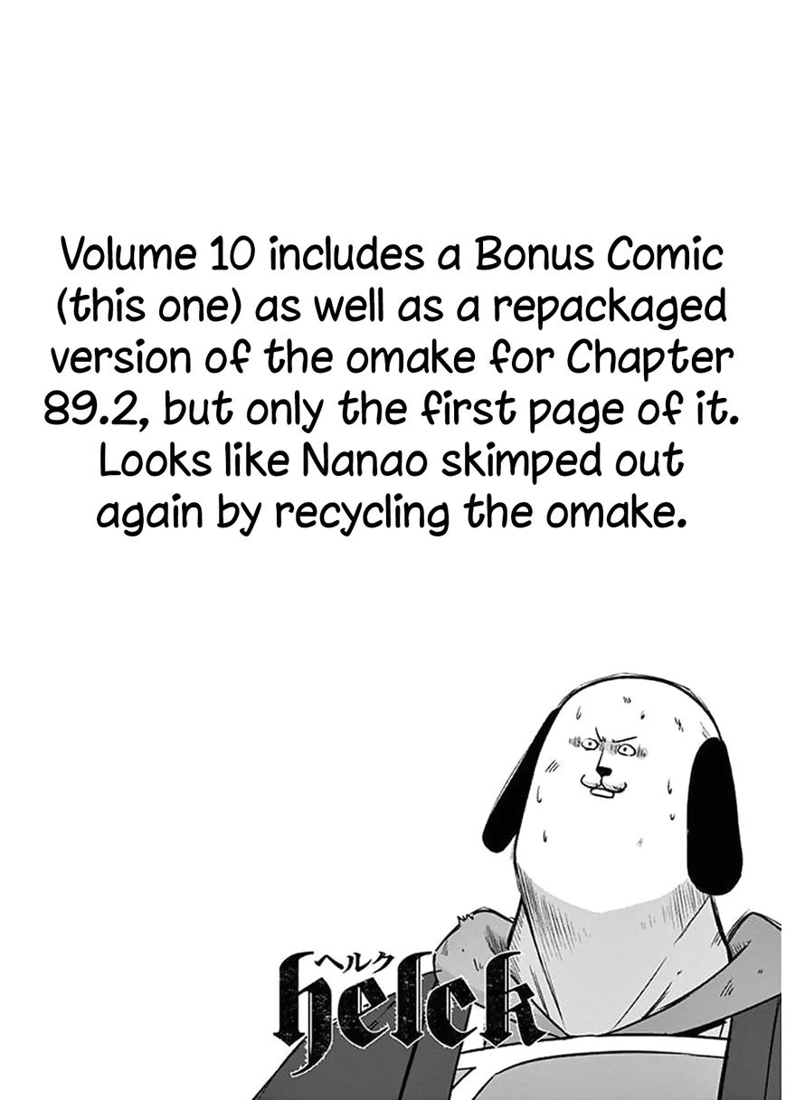 Chapter 90.6 image 2