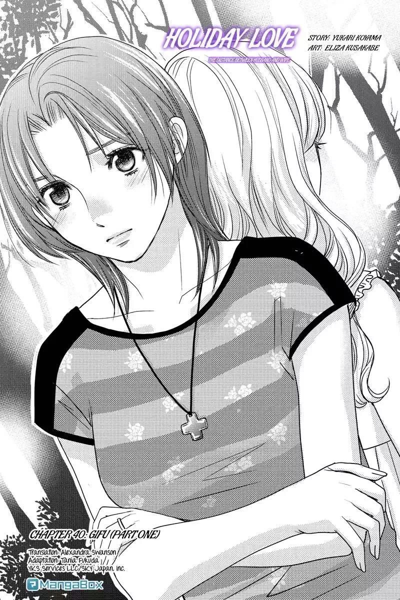 Holiday Love - Fuufukan Renai-Chapter 40