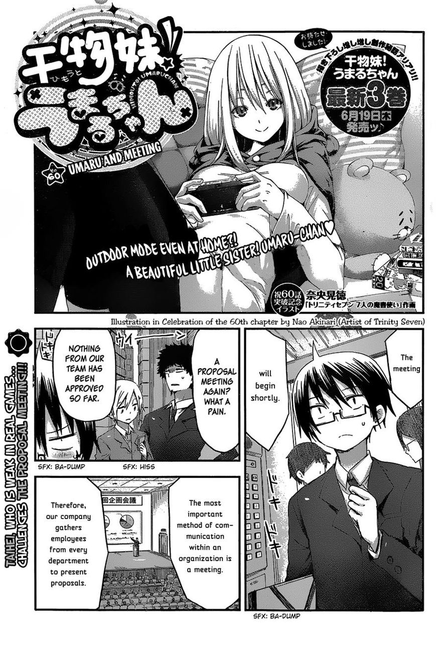 Himouto! Umaru-chan-Chapter 60