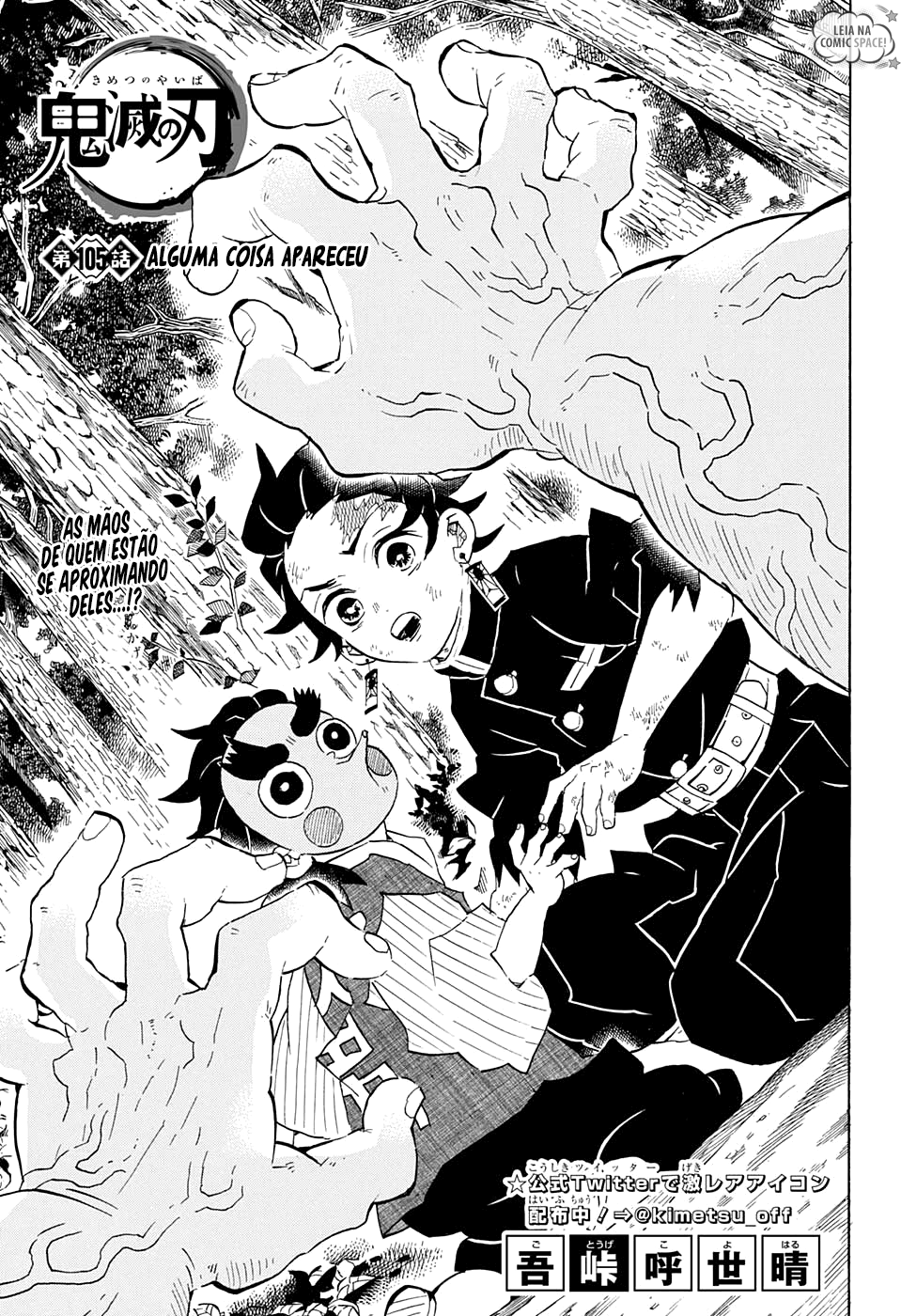 Kimetsu no Yaiba-Chapter 105